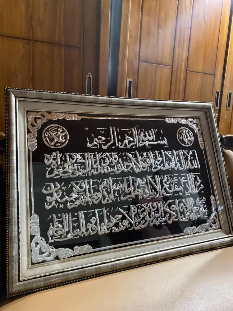 hiasan dinding kaligrafi 3D