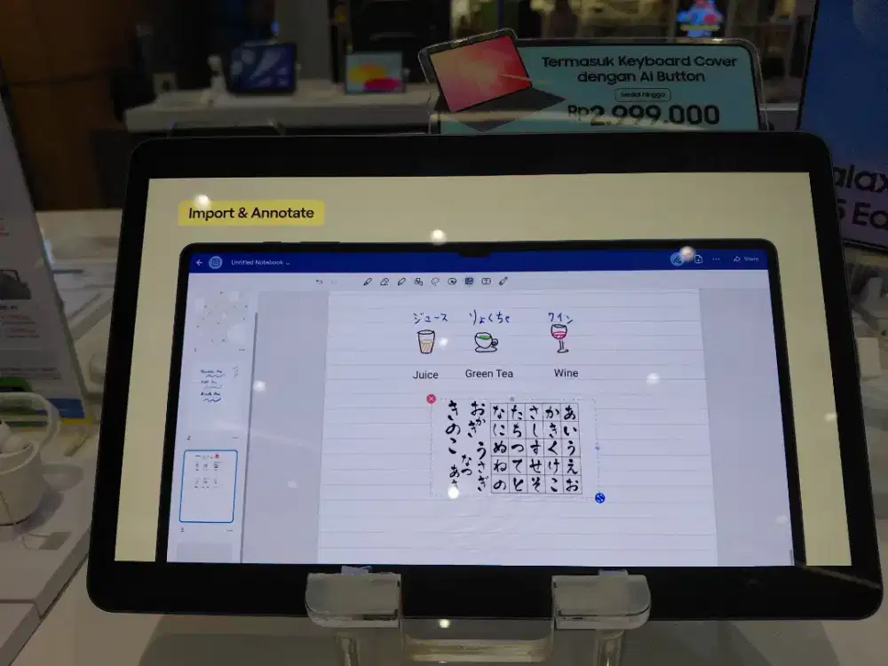 SAMSUNG GALAXY TAB S11