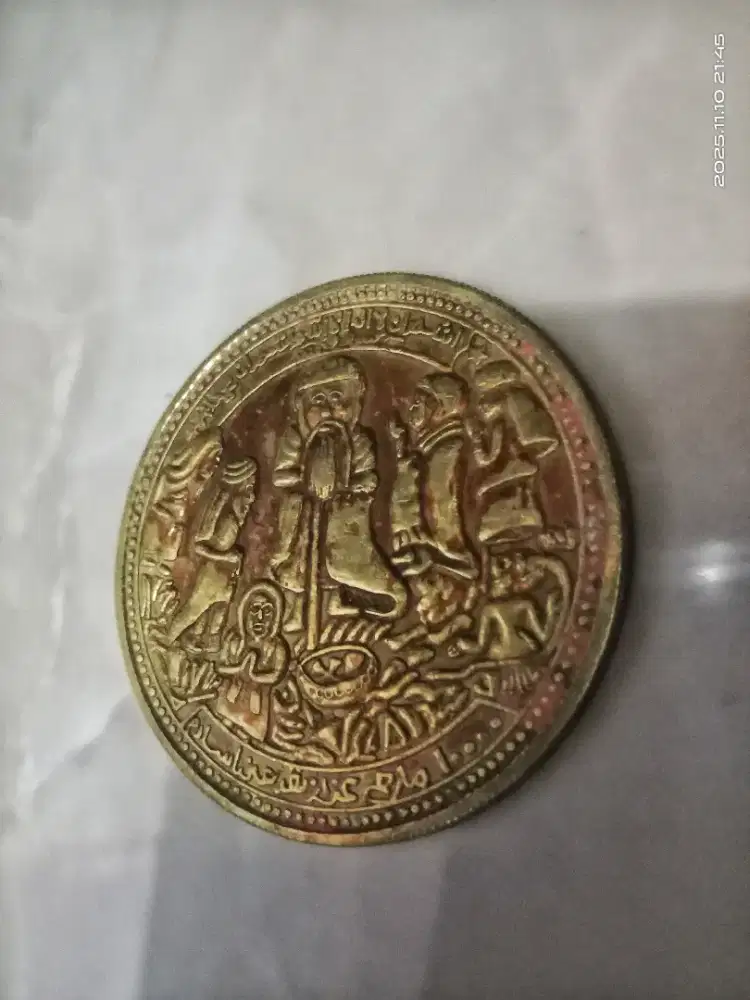 Coin Nabi Khidir.