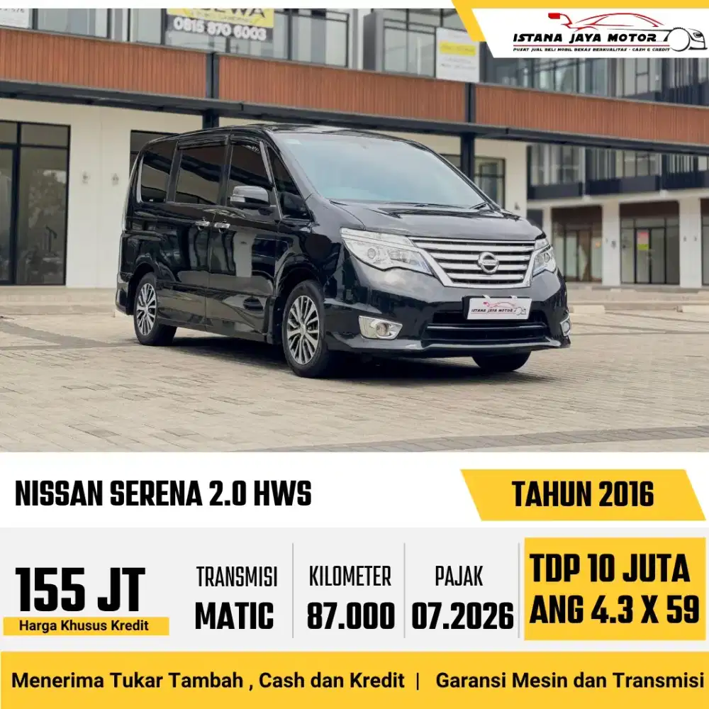 NISSAN SERENA HWS 2016