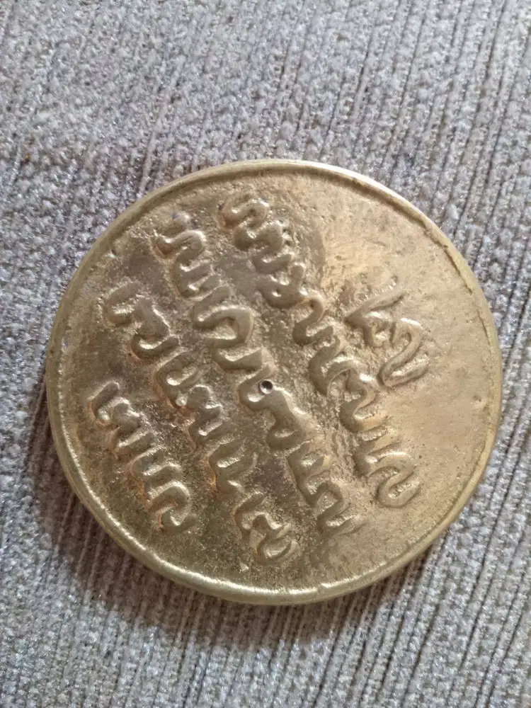 Koin gobog Semar Kuningan Bekas peninggalan mbah kuno Antik