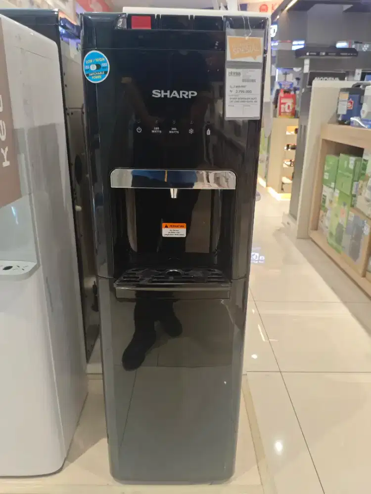 SHARP DISPENSER