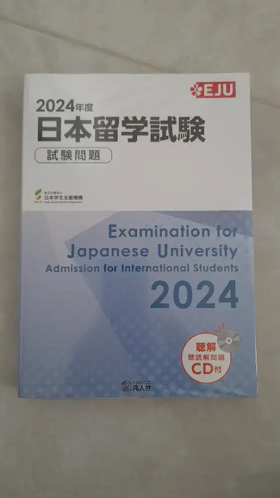Jual buku EJU Japanese University 2024