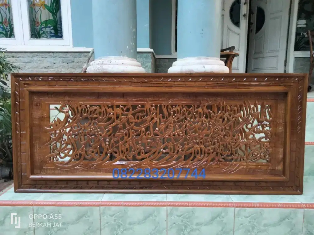 Kaligrafi kayu jati super