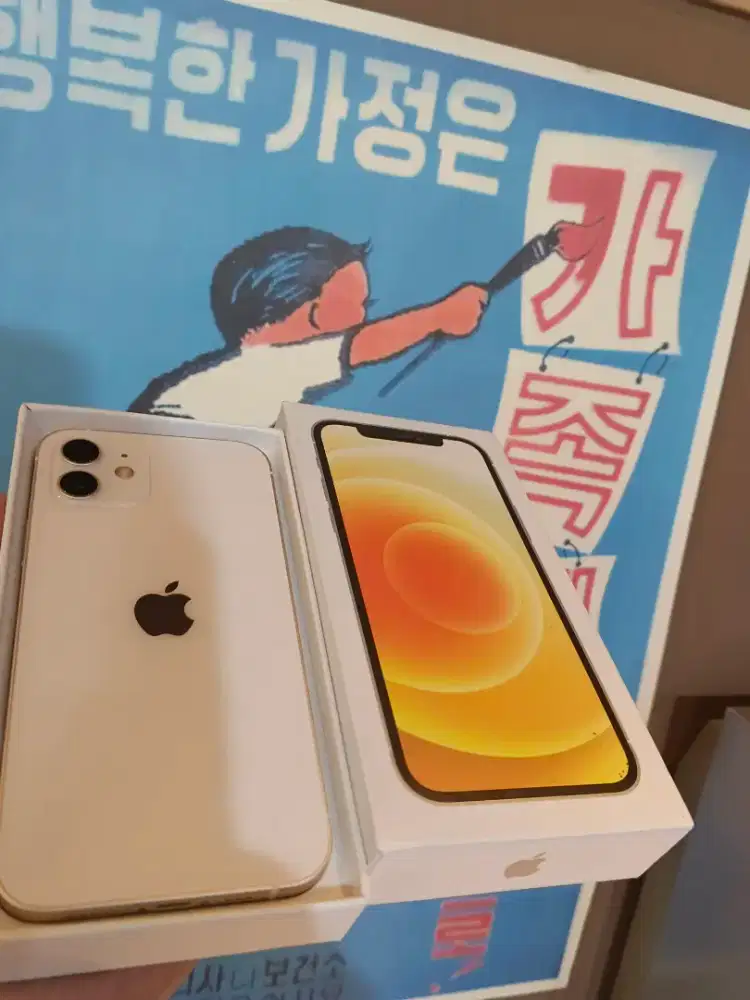 iphone 12 128gb jual baru bersama