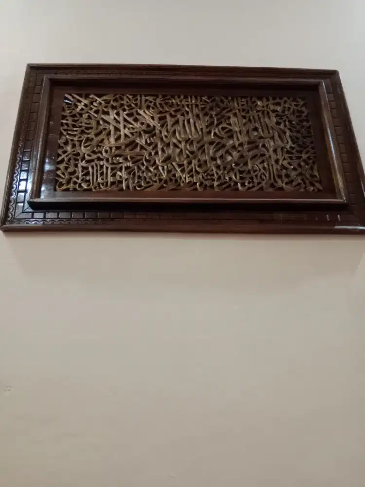 Ukiran ayat kursi, lafaz Allah dan Muhammad