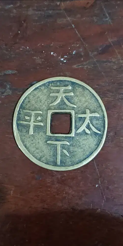 Koin Kaisar Guangxu