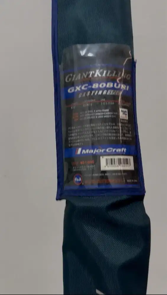 Joran Major Craft Giant Killing