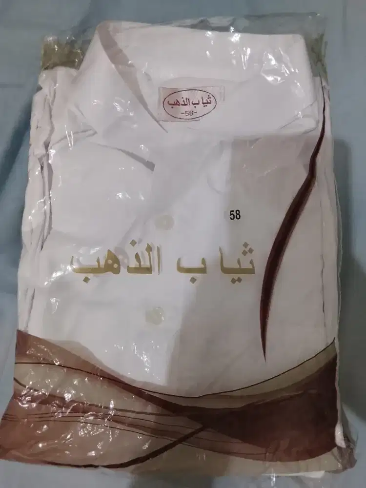 Gamis putih Pria (Uk 58)