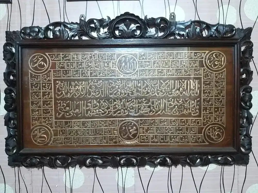 Kaligrafi Jati Asli Asmaul Husna