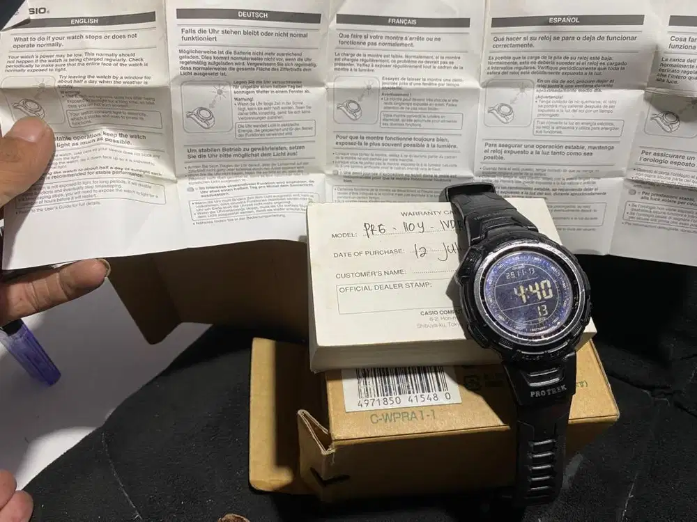 Protrek PRG-110Y-1VDR (JPN)