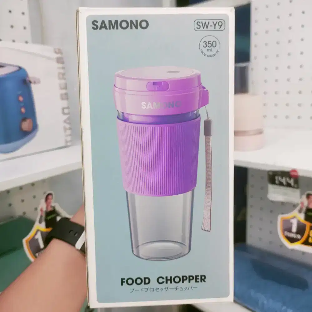 SAMONO Portable Blender 350ML SW-Y9