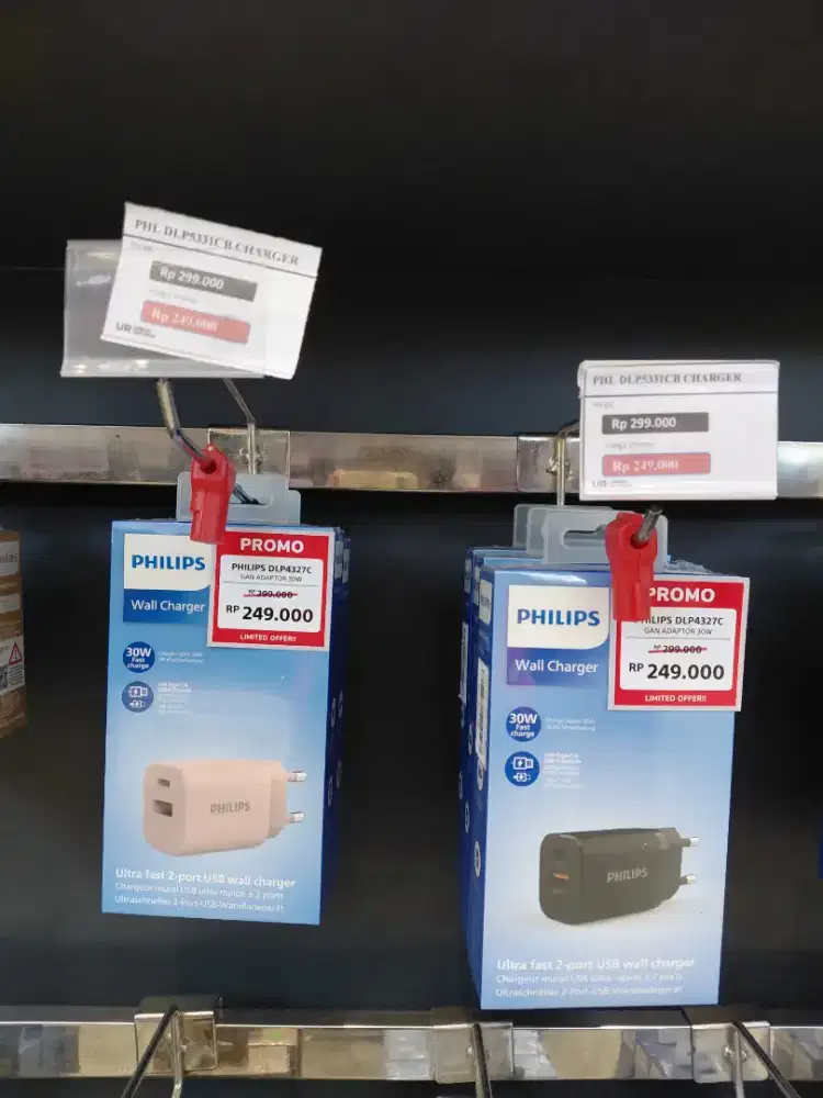 PHL DLP5331CB CHARGER