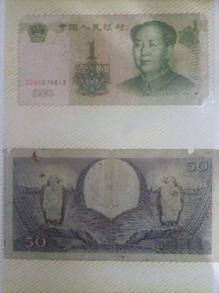 Uang kertas lama jadoel