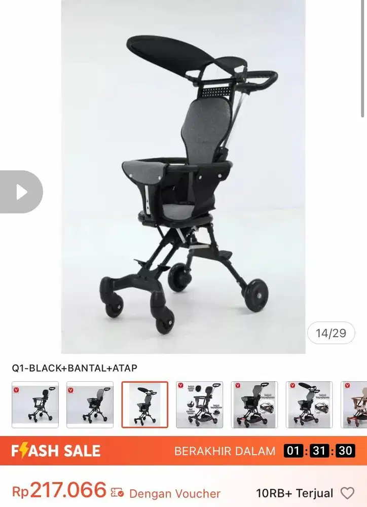 V-Baby stroller