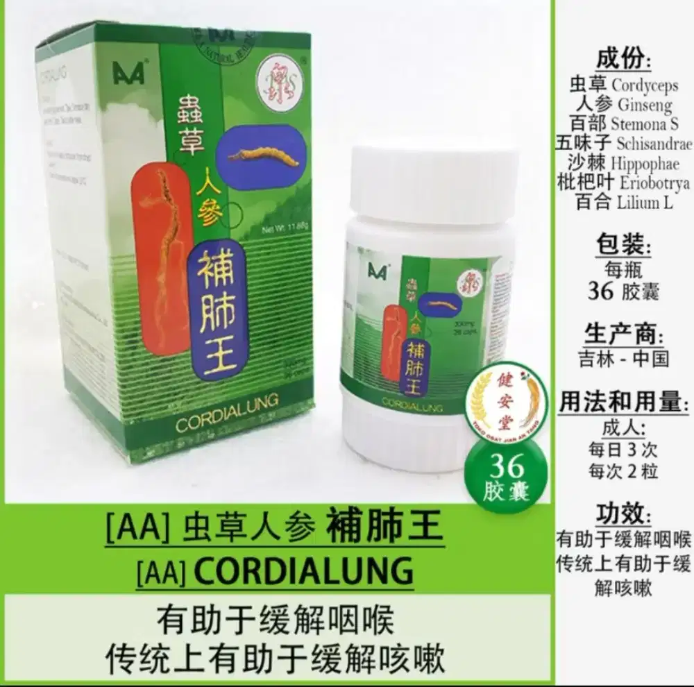 Cordialung Bu Fei Wang Kapsul untuk Sesak Batuk dan Sehat untuk Paru2