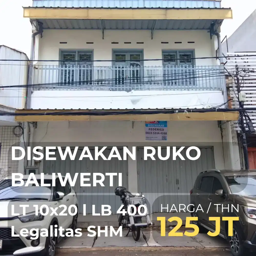 DISEWAKAN RUKO DI BALIWERTI SURABAYA