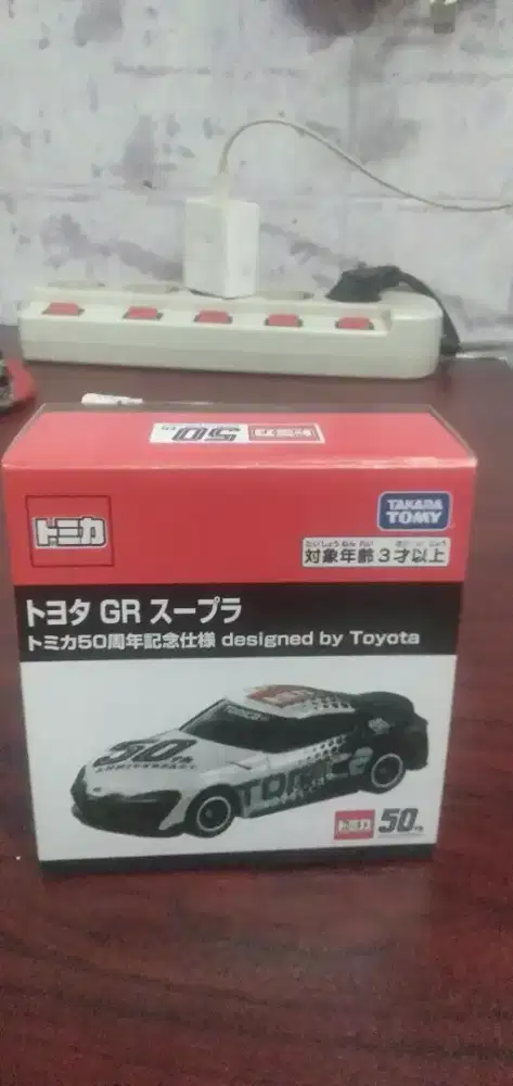 Toyota Celica 50th Limited