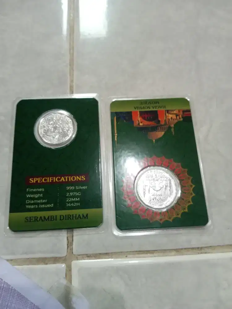 1 dirham  serambi dirham