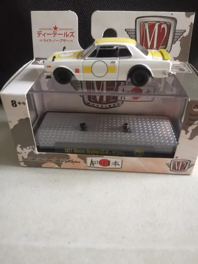 M2 machines 1971 nissan skyline GT-R