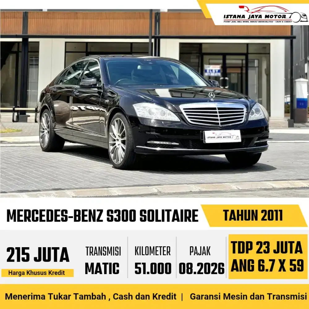 Mercedes S300 L AT 2011