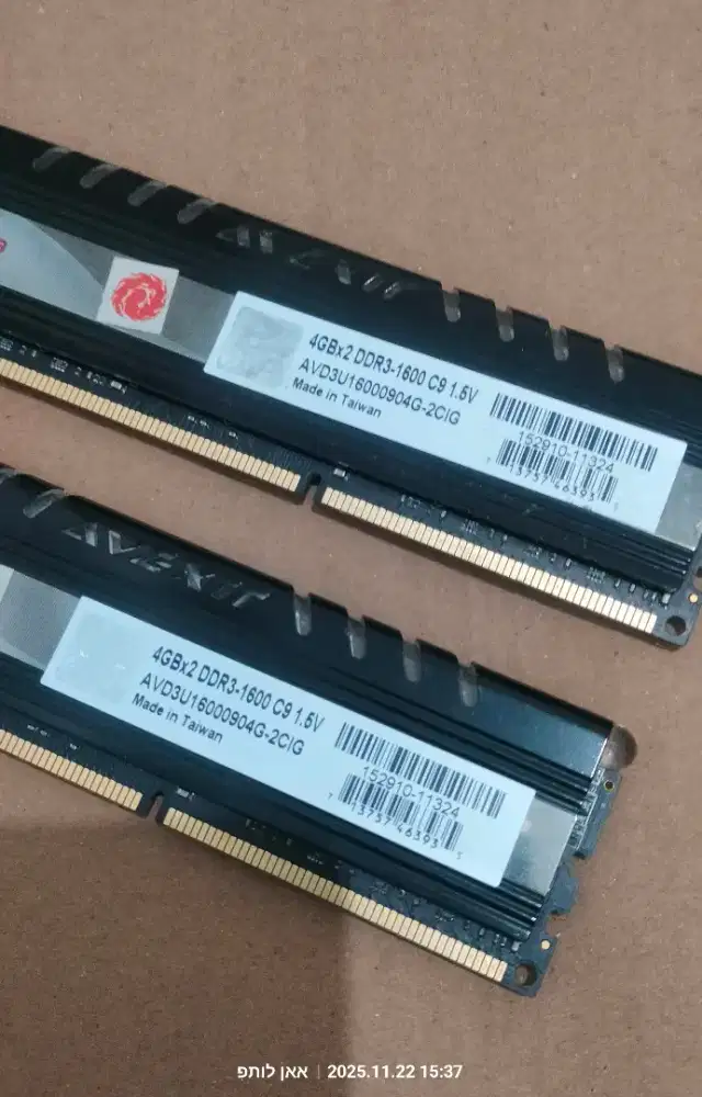RAM 8GB DDR3 1600MHz