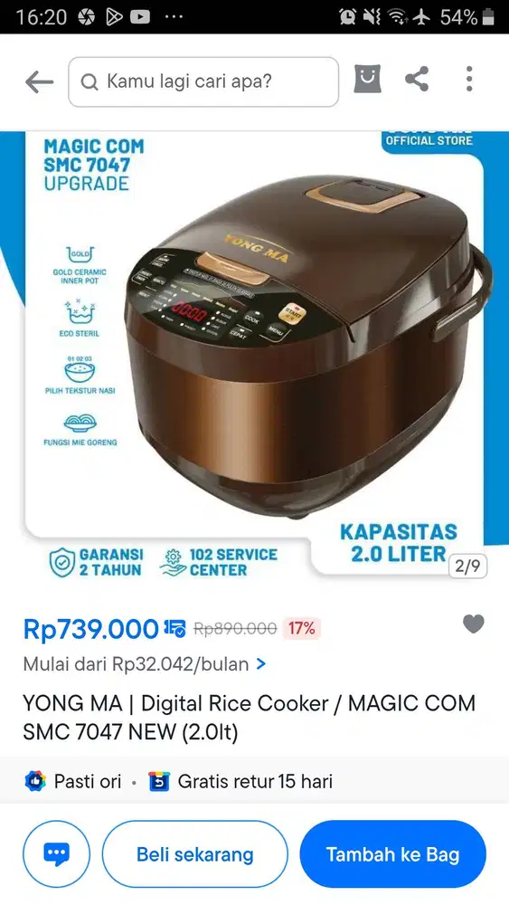 Yong Ma Digital Rice Cooker / Magic Com type SMC 7047