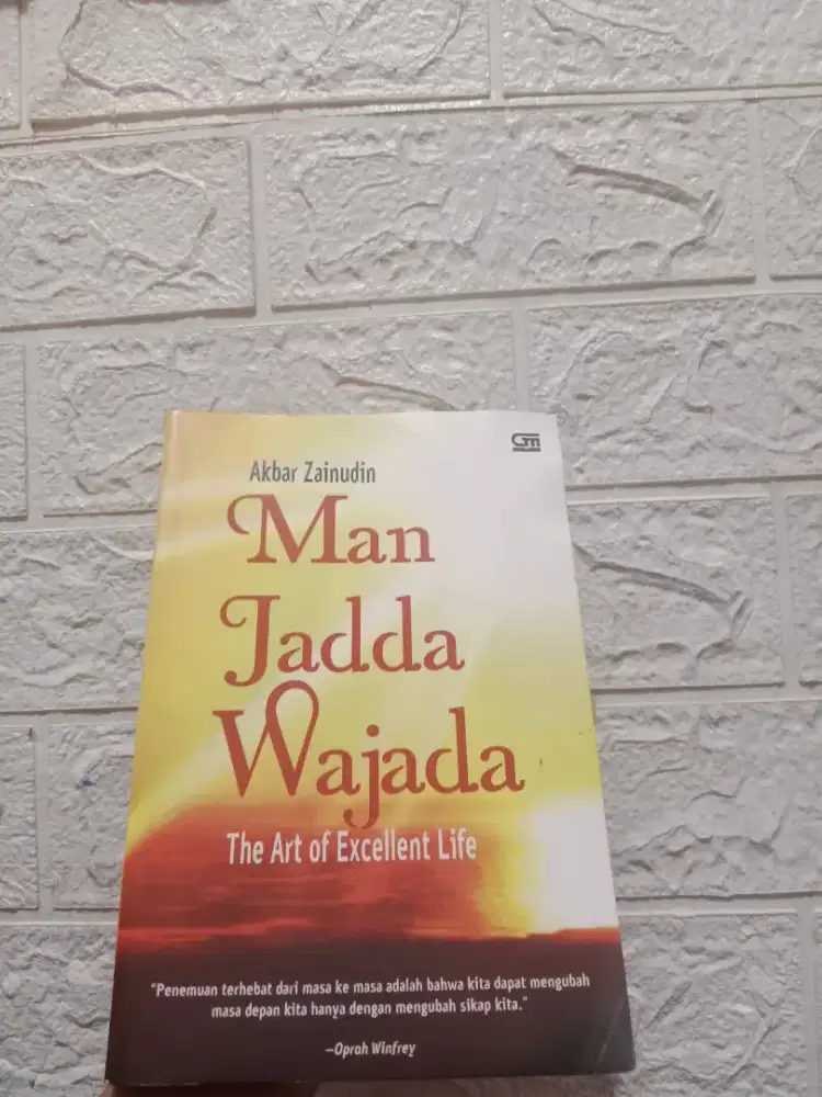 buku man jadda wajada HSC 2025