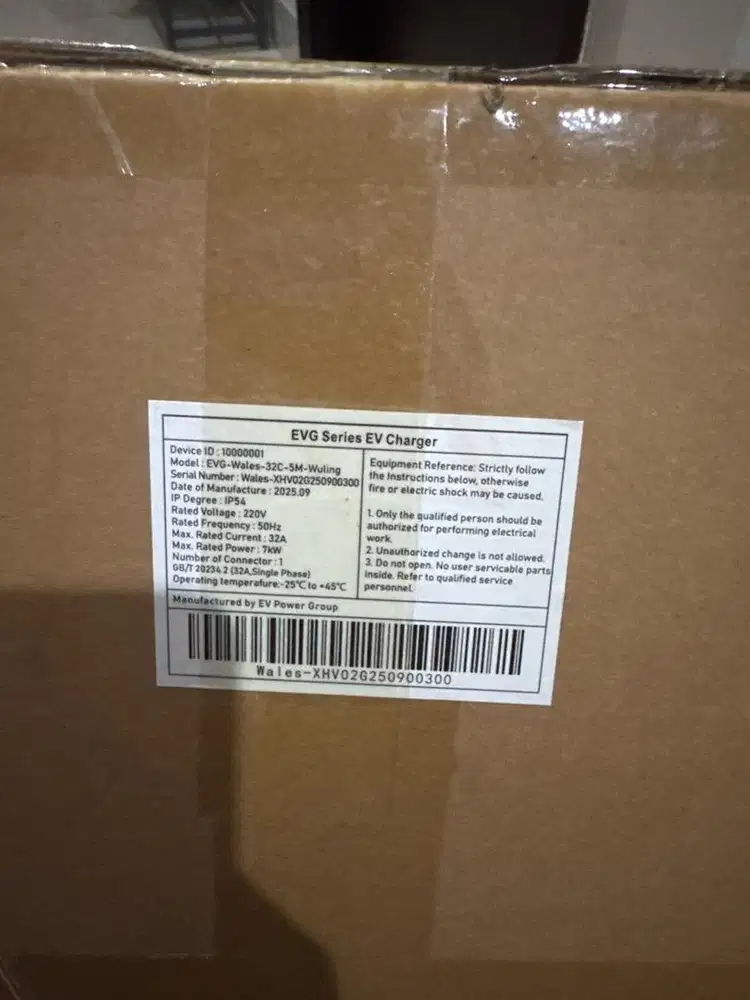 wall charging airev wuling