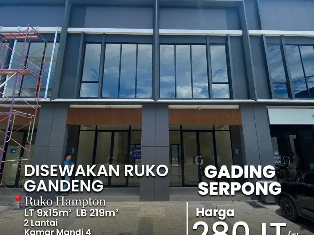 DISEWAKAN 2 GANDENG RUKO HAMPTON, GADING SERPONG