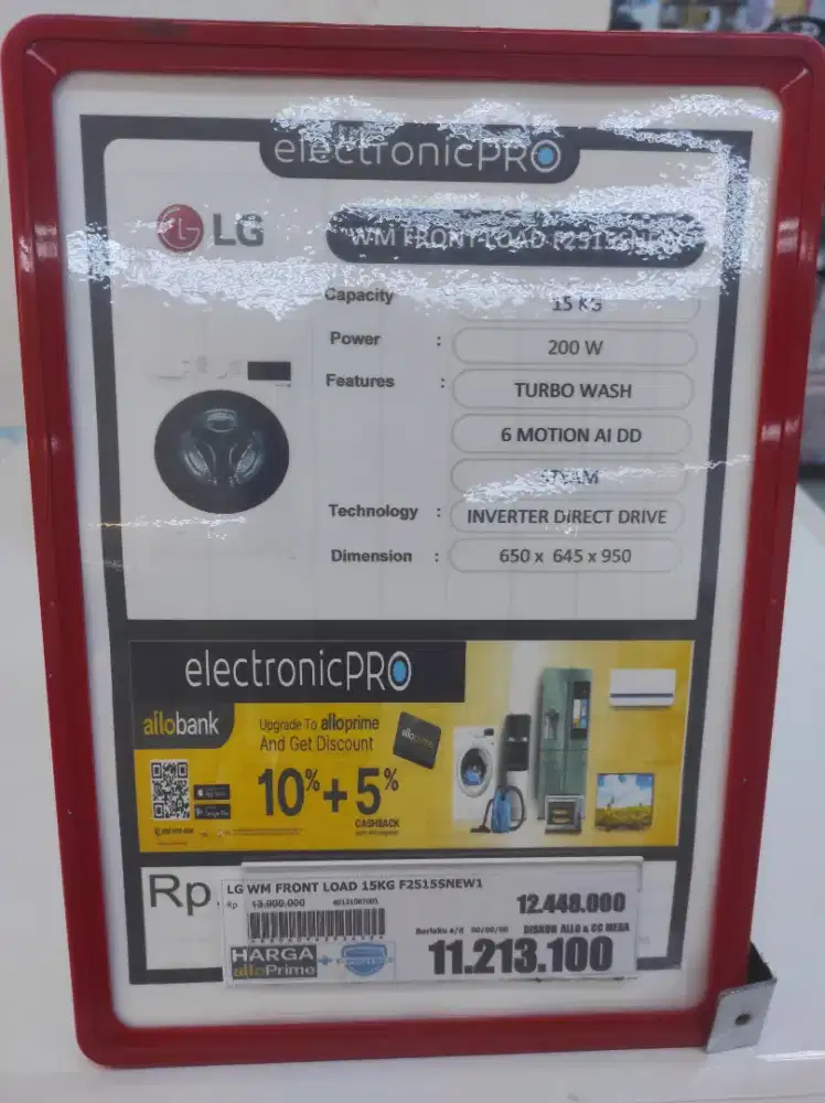 LG WM FRONT LOAD 15KG