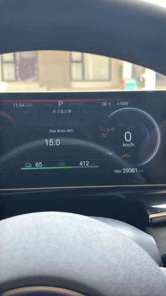 BYD Seal 2024 Listrik