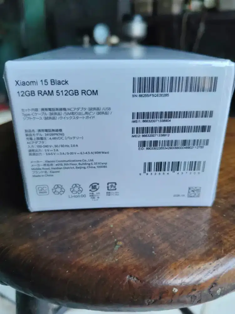 Xiaomi 15 ram 12/512