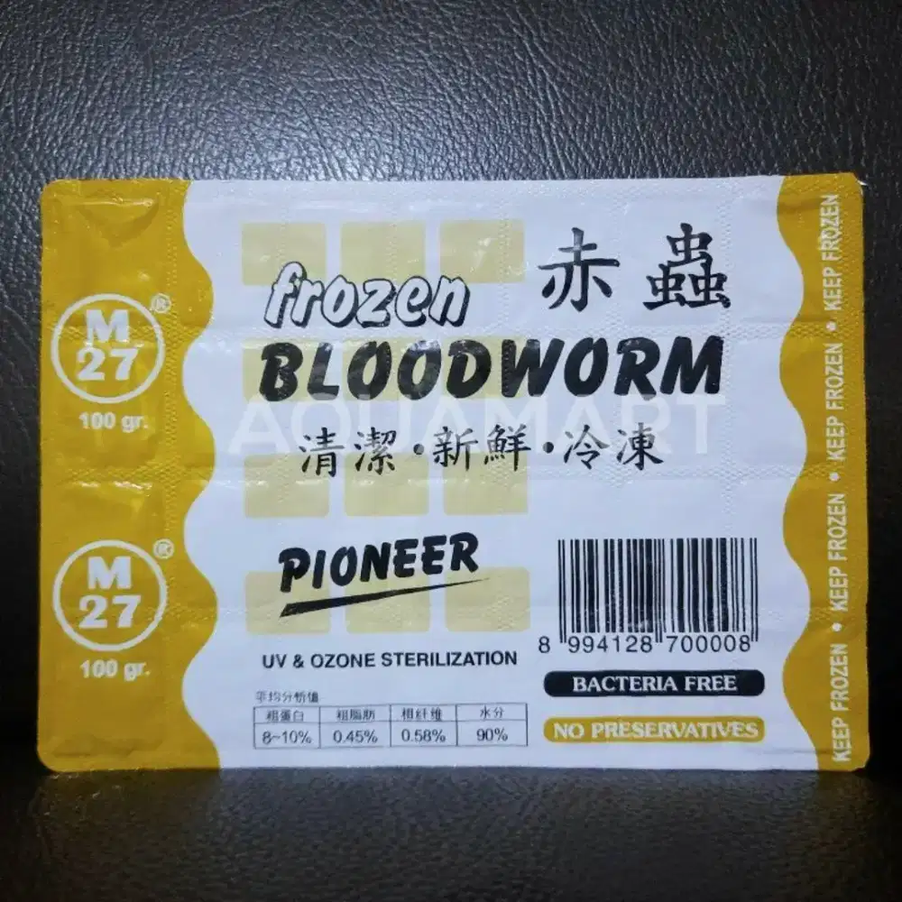 Cacing Beku Pioneer - Frozen Bloodworm Pioneer - Makanan Ikan Hias