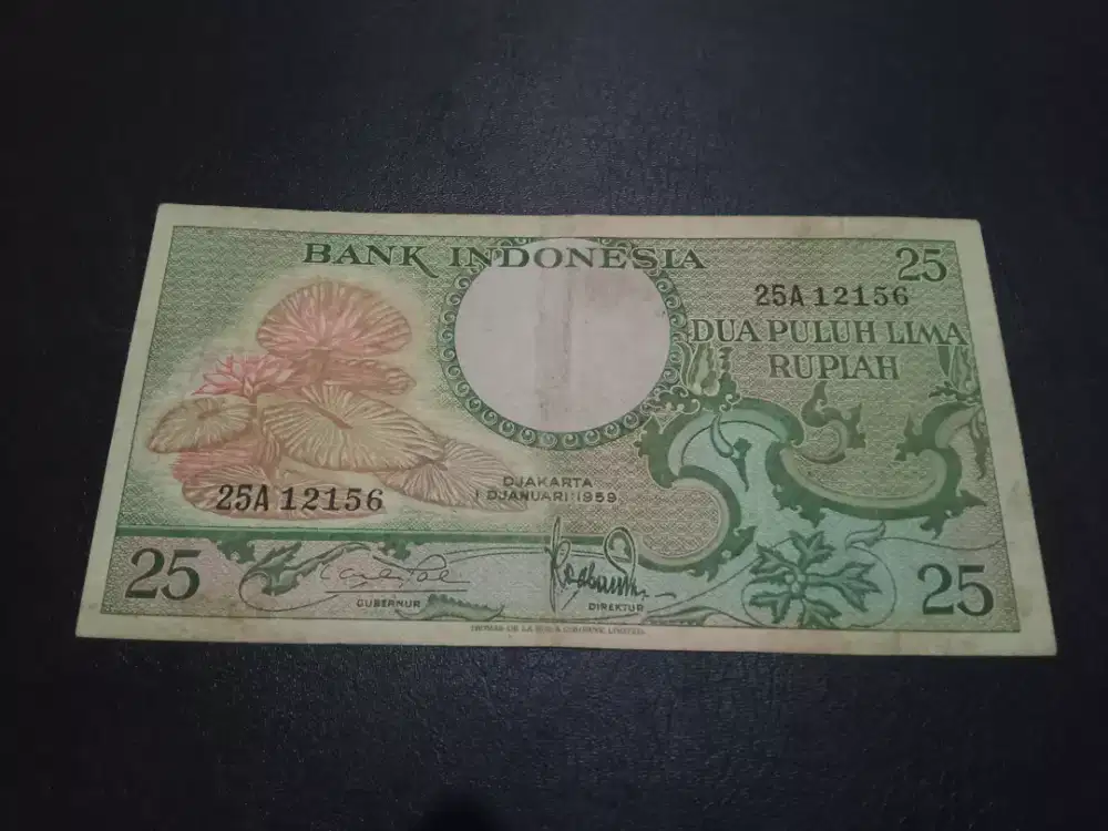 Uang kertas 25 rupaih, seri bunga. Pariasi satu huruf.