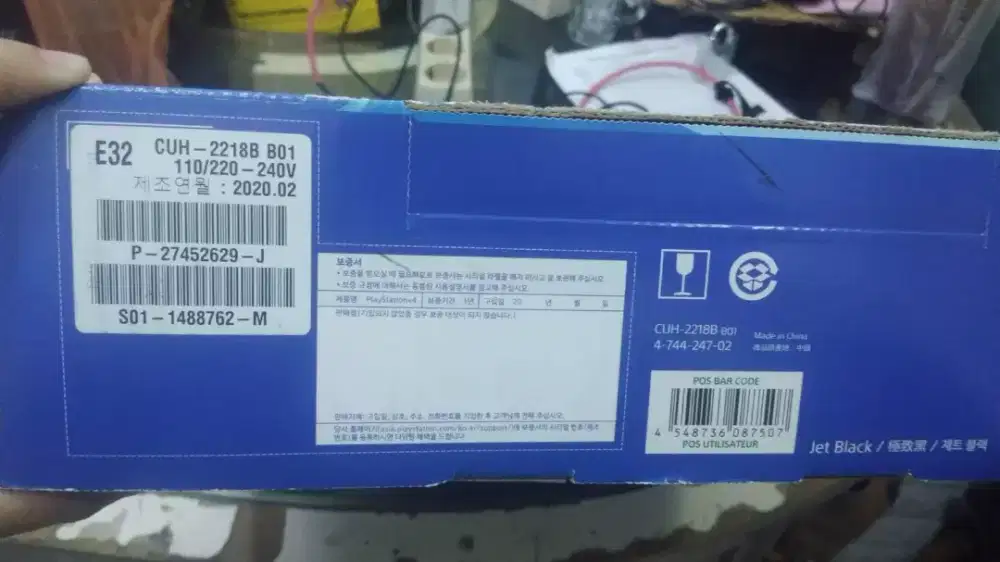 Jual ps4 full set normal