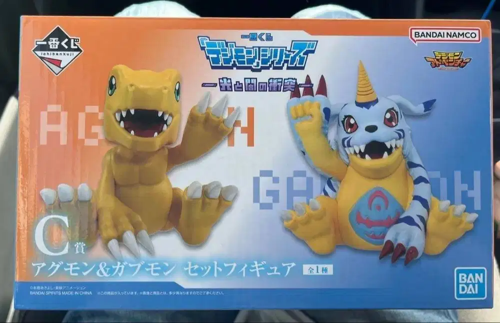 Ichiban Kuji Digimon Collision of Light and Darkness Agumon & Gabumon