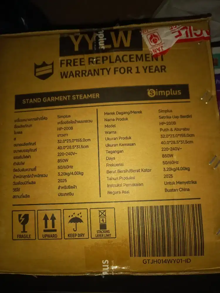 Simplus standing setrika uap