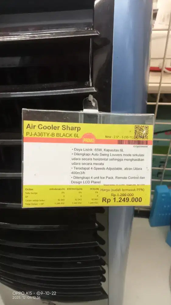 air cooler sharp