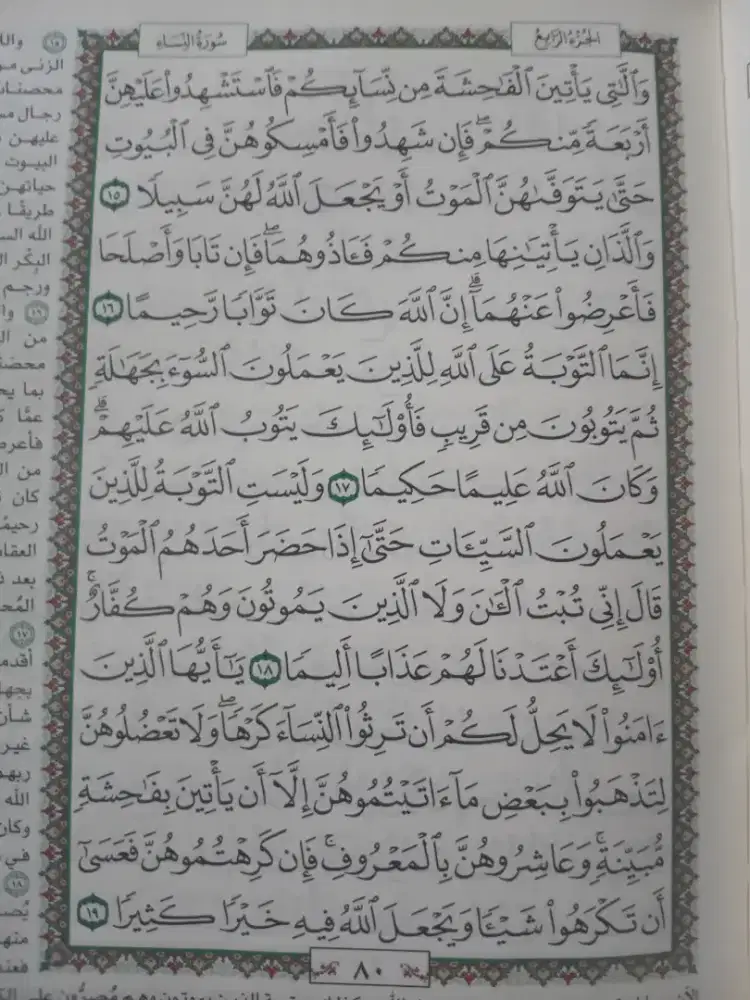 Belajar membaca Al Qur'an secara Tartil (tahsin)