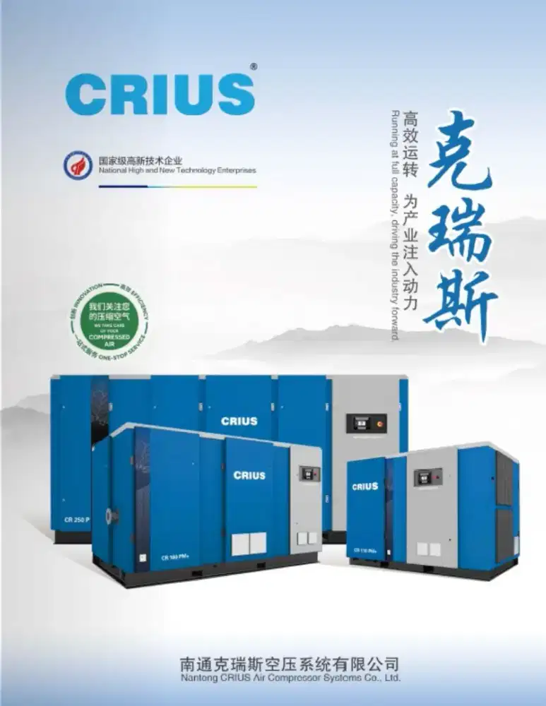 Teknisi Kompresor Screw