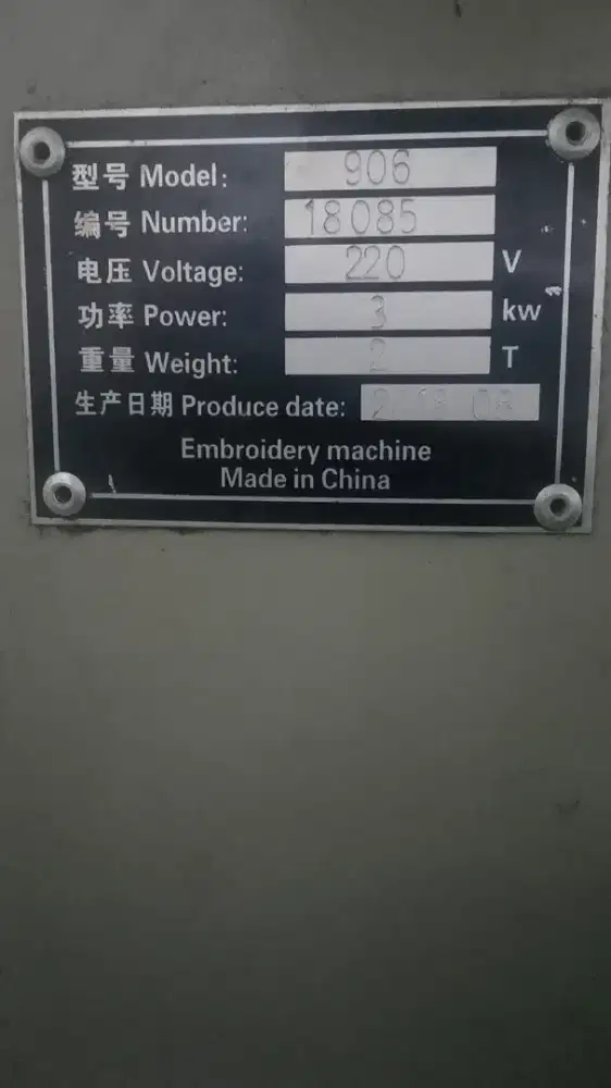 Mesin Bordir komputer 6 kepala SONG