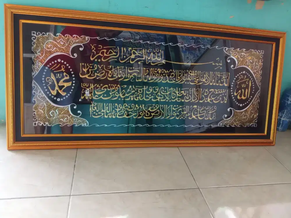 Jual kaligrafi lafad ayat kursi ukuran 110cm x50 sudah dengan bingkai