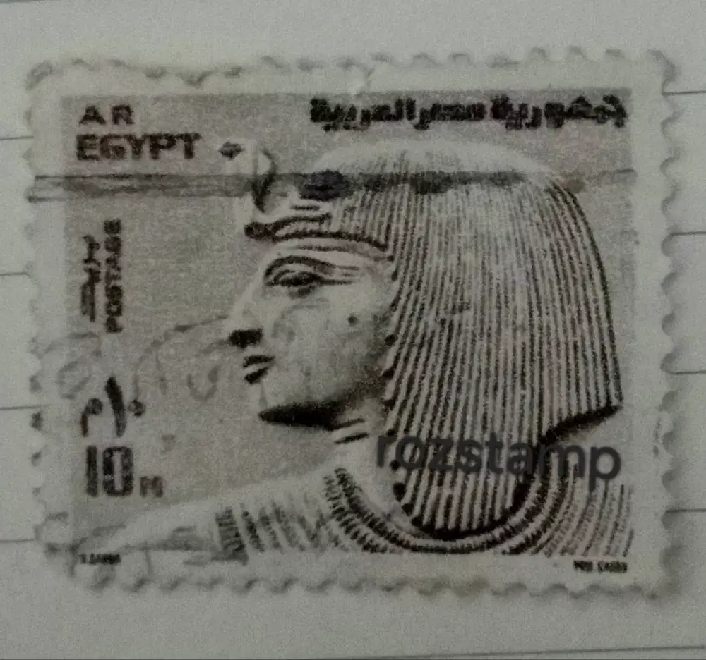 Perangko kuno mesir, indonesia, dan afrika