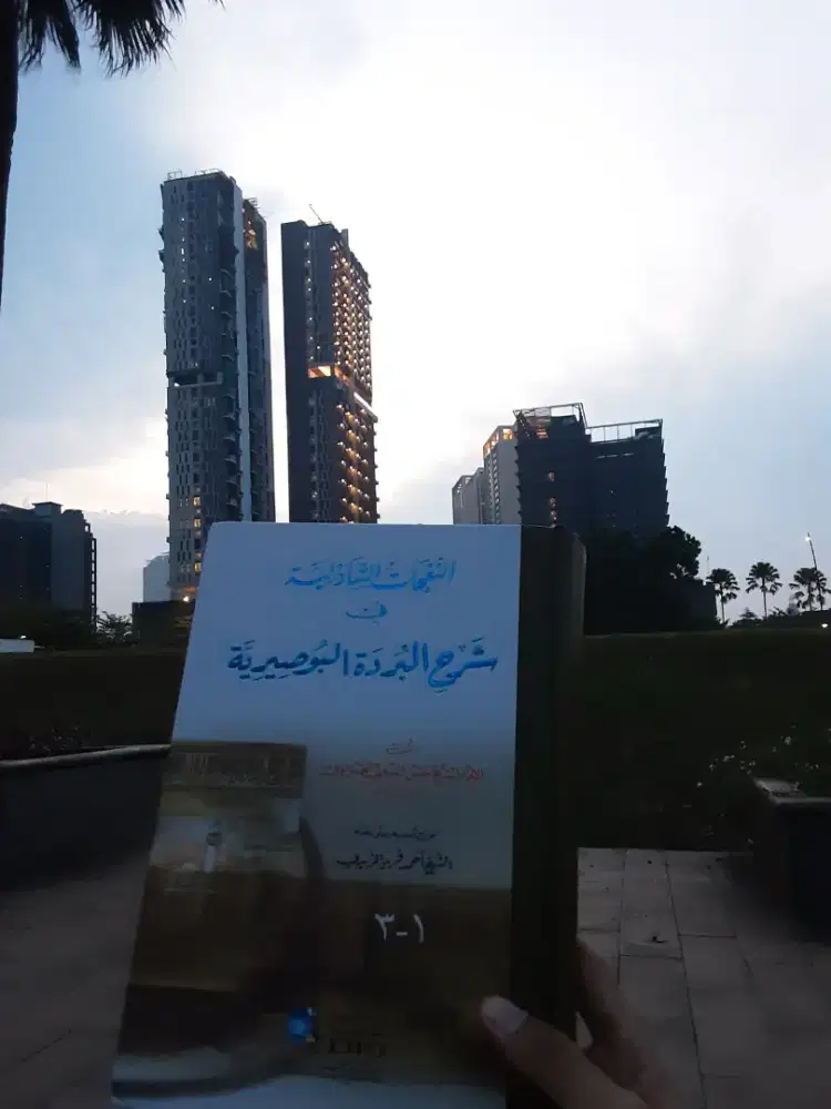 Privat bahasa arab,baca kitab kuning dan belajar al Qur'an