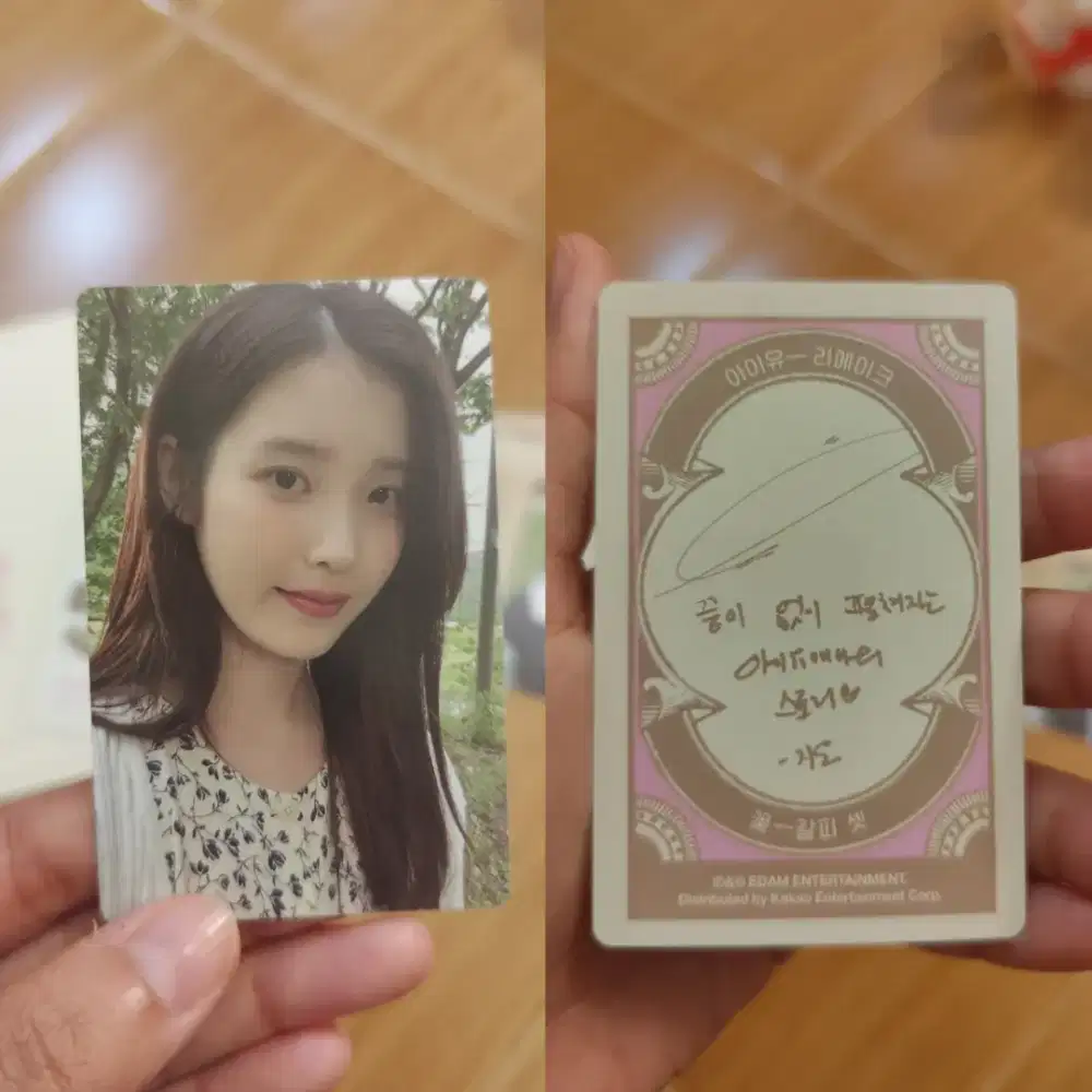 PC [photocard] IU flower bookmark Official album