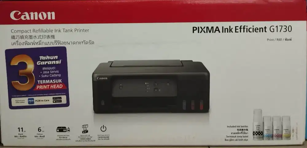 Printer Canon G1730