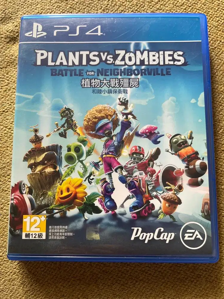 BD PS4 Plants vs Zombies battle for neighborville