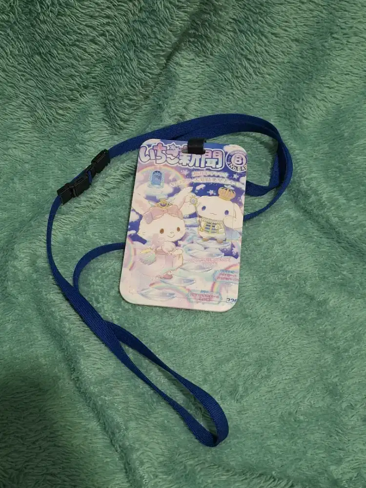 ID Card Holder - HSC 2025