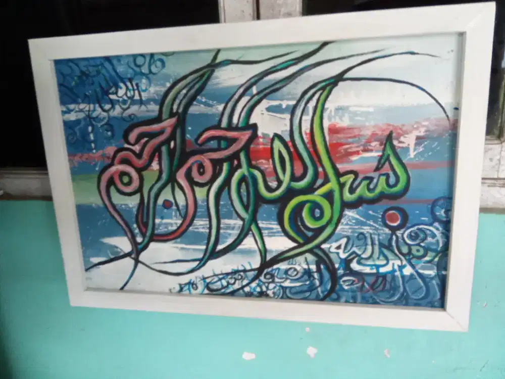 Lukisan kaligrafi basmalah